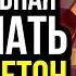 Строительная 3D печать и пенобетон