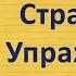 Spotlight 2 класс Workbook страница 14 номер 1 ГДЗ решения