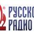 рекламаный блок русское радио екатеринбург 06 08 23