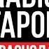 RADIO TAPOK Полная версия Рок концерта Краснодар ARENA HALL 09 03 2019 4K 2160p