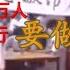 2024年11月22日网络言论选和要闻热点 香港将沦为军阀混战的贝鲁特