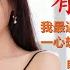 多播 有声书 有声小说 肉文 少妇 繁花 王辰军 第16 集 隔壁搬来了个漂亮女人 竟把我迷的有些神魂颠倒