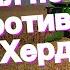 Джонни Депп одержал победу в суде против Эмбер Херд