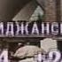 Прогноз погоды 3 июня Программа Время