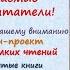 Онлайн проект Забытые книги желают познакомиться В Крапивин Чоки Чок или рыцарь прозрачного кота