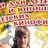 Кто сказал что дважды два четыре Из к ф Его звали