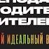 Видеоподарок от родителей и учителей 1511 на выпускной