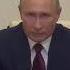 Путин подписал указ