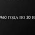 Пермский троллейбус с 5 ноября 1960 года по 30 июня 2019 года Пермь 3 года без троллейбуса