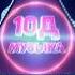 Navai Bahh Tee Не приму и даром 10Д АУДИО 10D AUDIO НЕ 8Д 8D AUDIO