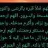 دعاء للميت في قبره ستوريات أدعية دينية متميزة بدون صوت ستوريات أدعية أنستقرام