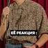 Новый тренд Валерия Яковлева Standup стендап смехпродлеваетжизнь Standups юмор смешновидео