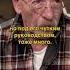 Розенбаум про Сталина