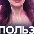 3 СПОСОБА привлечь КОНКРЕТНОГО человека или БЫВШЕГО в свою жизнь с помощью закона притяжения