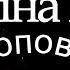 Буктрейлер О Довженко Україна в огні