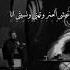 حسام جنيد يمكن منرجع نحكي ستوريات انستا