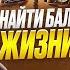 Как найти баланс в жизни карьере и отношениях Секреты Марии Столярчик