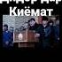 дамирбек Олимов