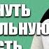 Как вернуть эмоциональную близость с партнёром 3 ключевых стратегии