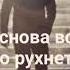 NILETTO Дай мне Нилетто текст песни слова Lyrics