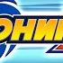 Sonic X Opening Jetix Ver