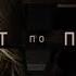 Дуэт по праву 21 30 серии подряд