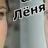 Александра Леонид Капитанша Я увезу вас отсюда