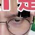Skr到底是什么意思 是吴亦凡还是吴亦几
