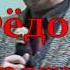 Будущее за молодыми Марчук Федор Кондратьевич