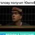 фильмы 2021 2022 фильмы которые стоит посмотреть фильмы ужасов фильмы на реальных событиях