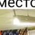 Чеченец отправил вора на место