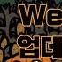 프나펑 자디 Week2 업데이트