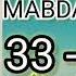 MABDAUL QIROAT 2 Kitob 33 Dars