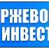 Основы биржевой торговли Лекция 9 Инвестиционные стратегии среднесрочные и долгосрочные