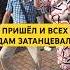 Сокольники Его нельзя было остановить Зажигает Виктор Dances