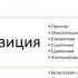 2 Уголовный закон