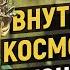 Снятся ли дельфинам лаборатории ЦРУ Дмитрий Зеленцов