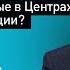 КАК ОЦЕНИВАТЬ ТРУДНО ЗАМЕРЯЕМЫЕ В ЦЕНТРАХ ОЦЕНКИ КОМПЕТЕНЦИИ вебинар 28 ноября 2022