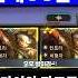 암시장에서 나오면 무조건 해야하는 개미친 잔혹한 계약 Tft Teamfighttactics 롤체 롤토체스 4코3성 5코3성 10시즌 시즌10 리믹스럼블 잔혹한계약