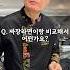 짜장면 시키지말고 해먹어