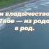 Псалом 144 11 15 ИПБ им Кулакова Sda Voskhozhdenie Shorts книги библия