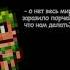 Выход один братан мой гениальный план Terraria террария Meme Memes Tiktok Capcut Shorts