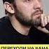 как порнография влияет на человека