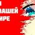 Озвучка манги Я обзавёлся богатенькой мамашей в обратном мире 1 50 глава