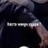 Мавлави Ахмад 25 ноября 2023 г