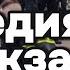 Трагедия на вокзале Гамбурга