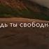 Детка