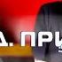 Развед признаки для Большой Евразии Девятов А П запись от 08 11 2023