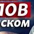 500 слов на испанском РАЗОМ Как быстро выучить много слов