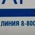 заставка буарон 2007 2016